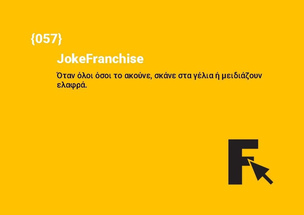 JokeFranchise
