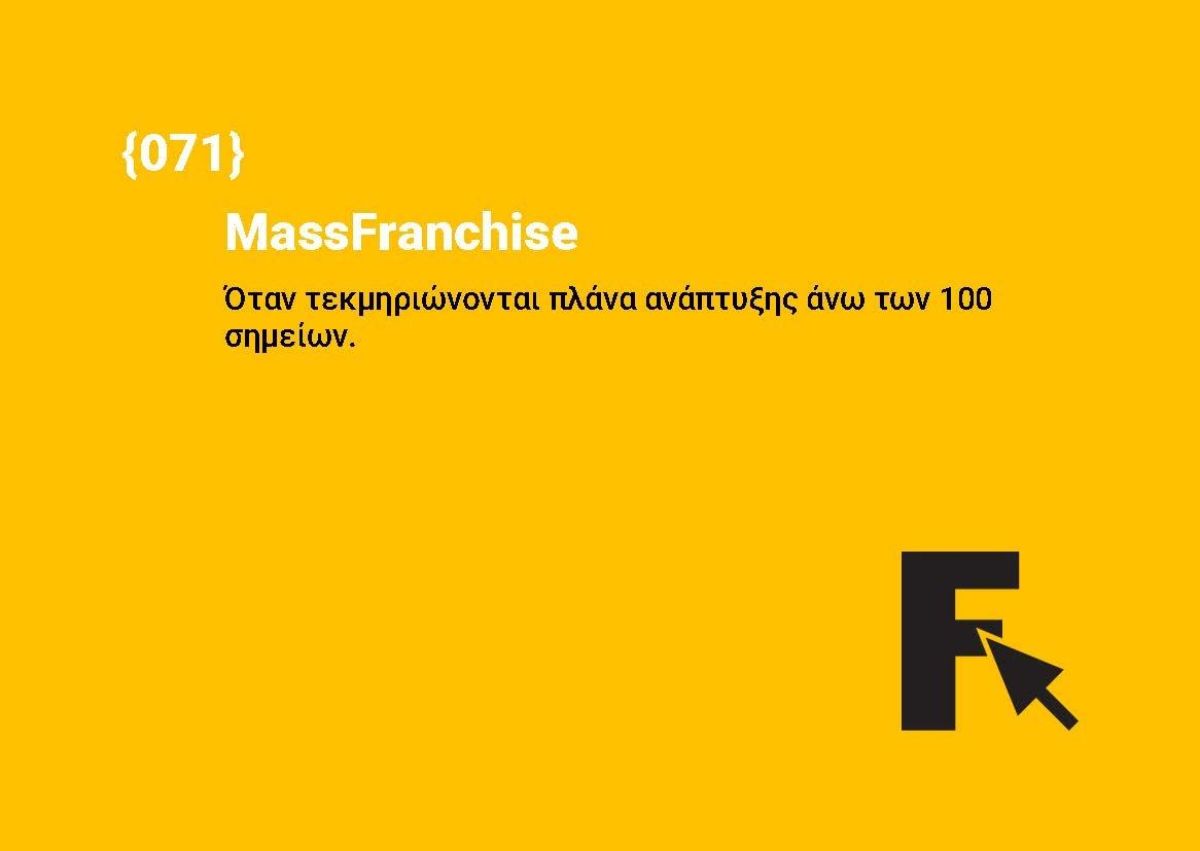 MassFranchise