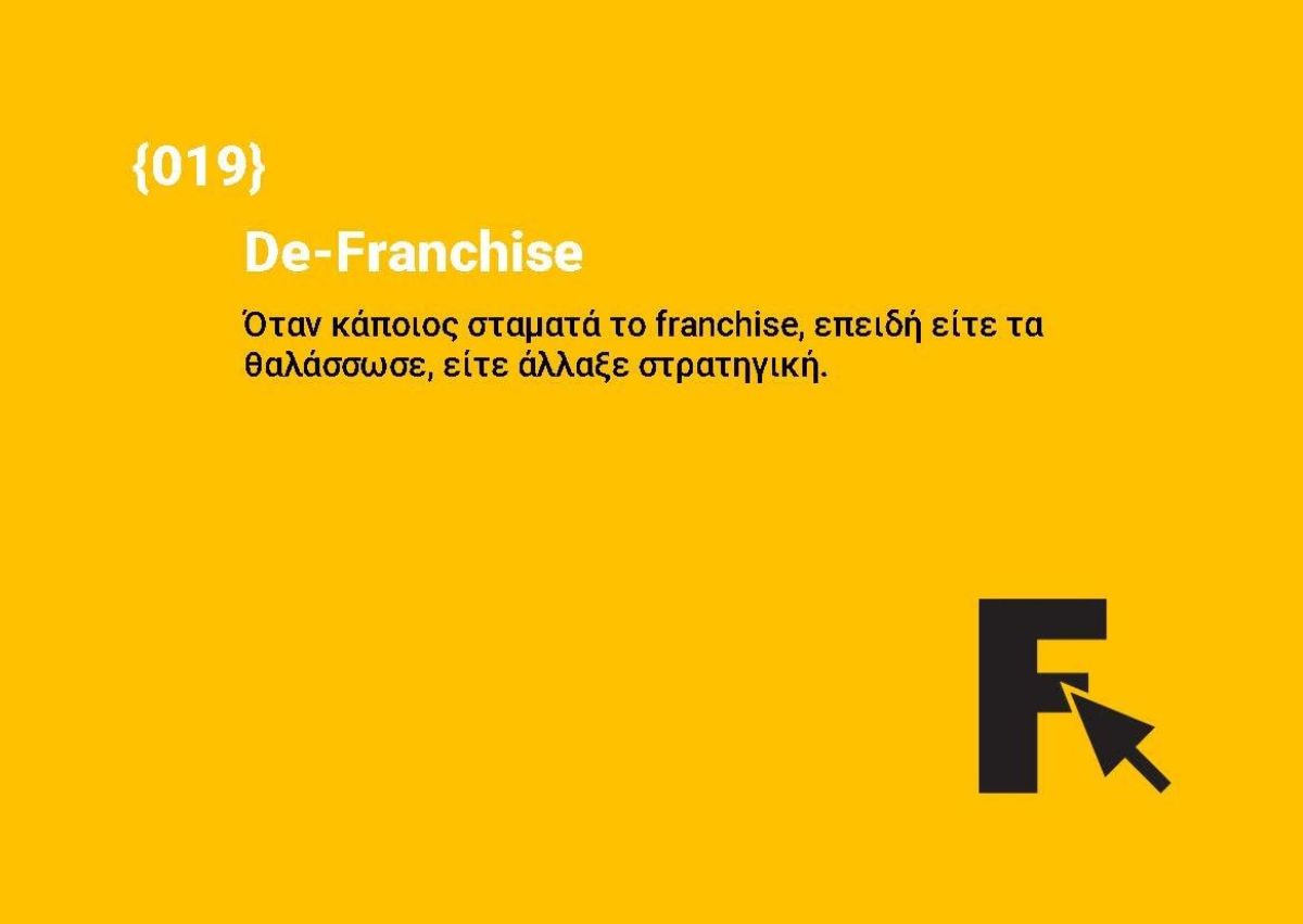 De-Franchise