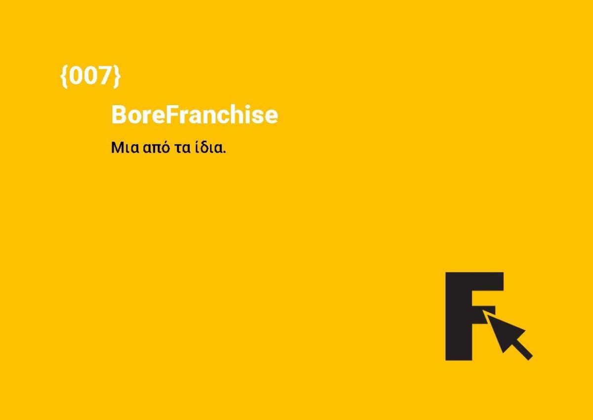 BoreFranchise