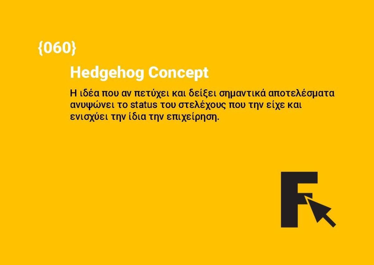 Hedgehog Concept