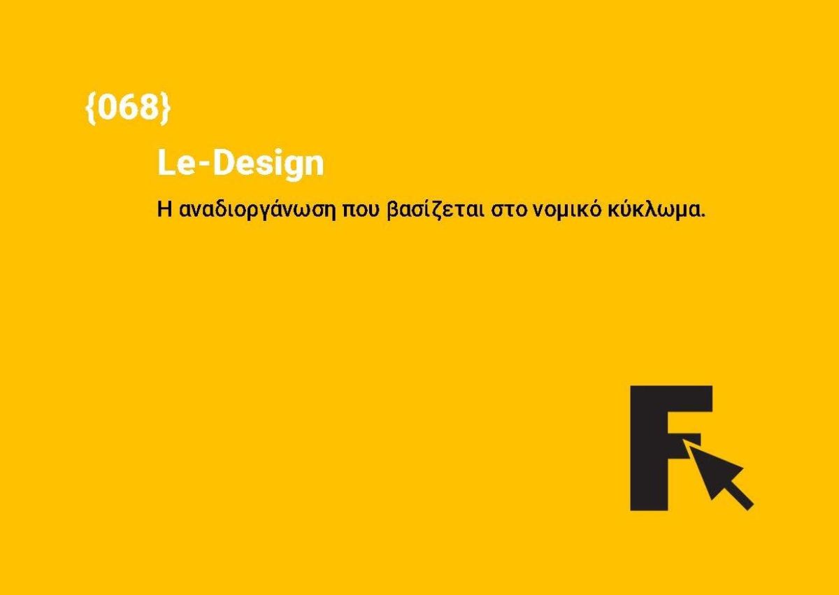 Le-Design