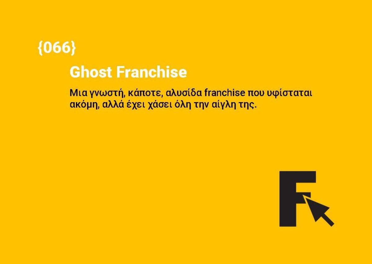 Ghost Franchise
