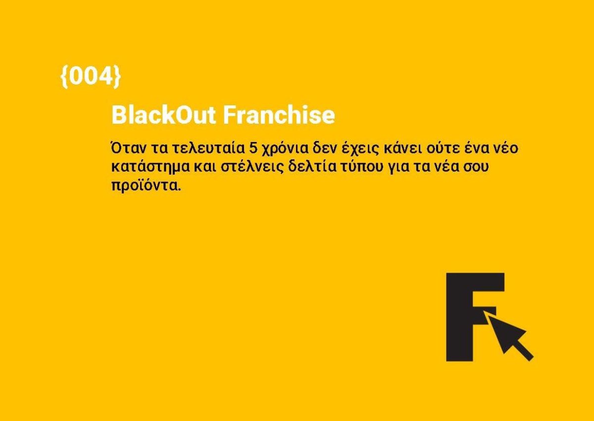 BlackOut Franchise