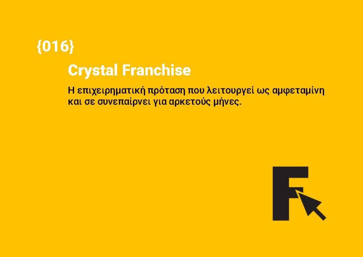 Crystal Franchise