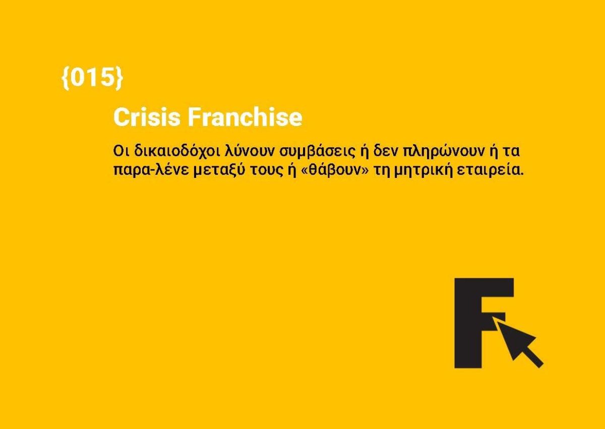 Crisis Franchise