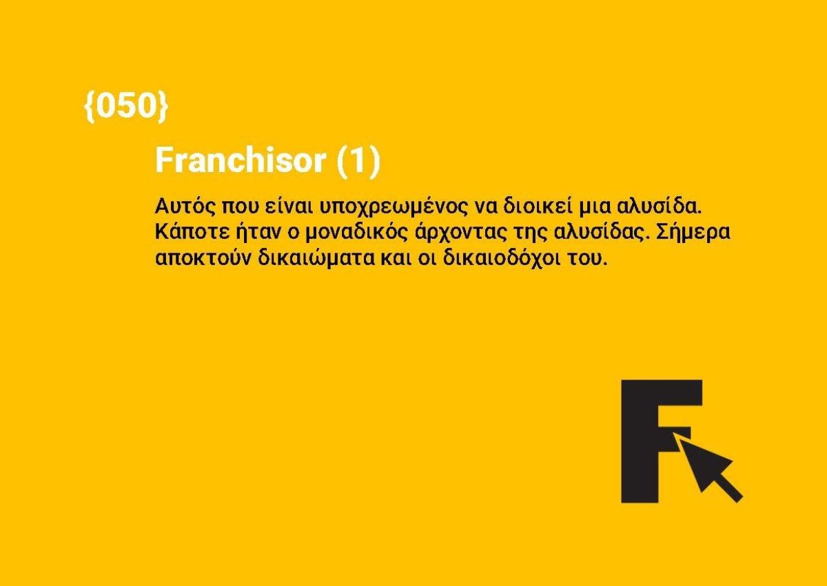 Franchisor (1)