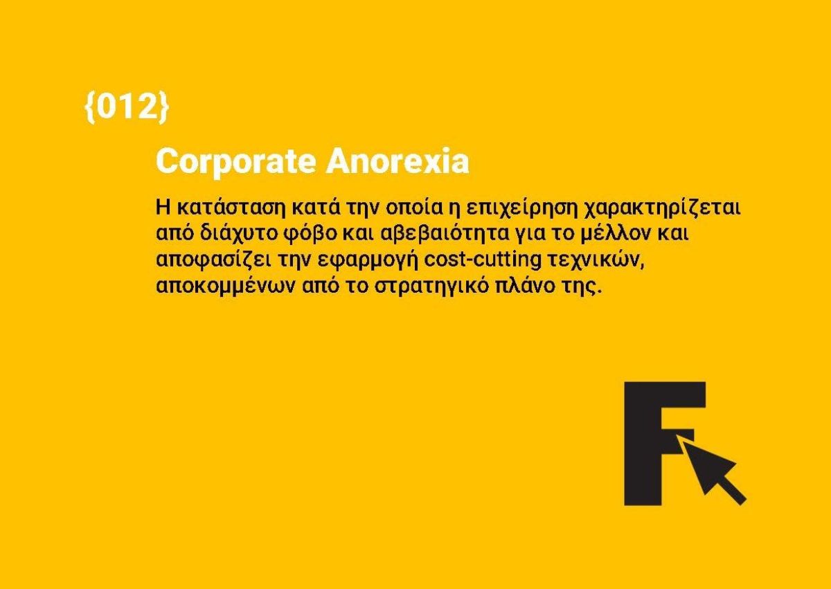 Corporate Anorexia