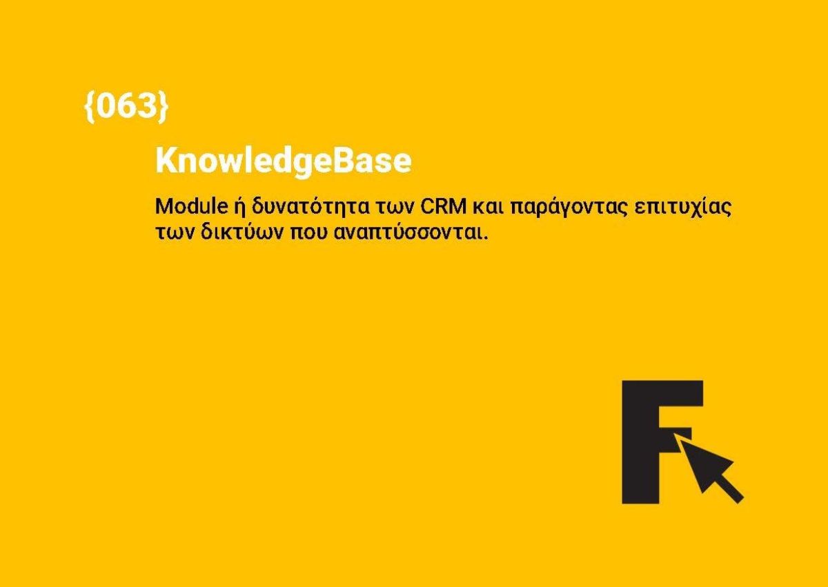 KnowledgeBase