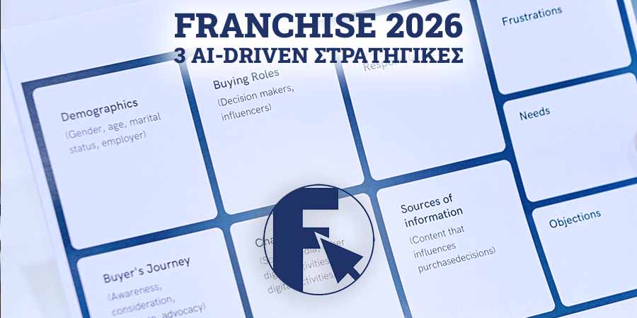 FRANCHISE AI-Driven