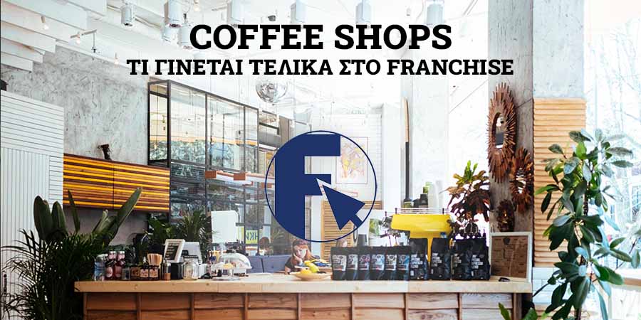 franchise coffee shops
