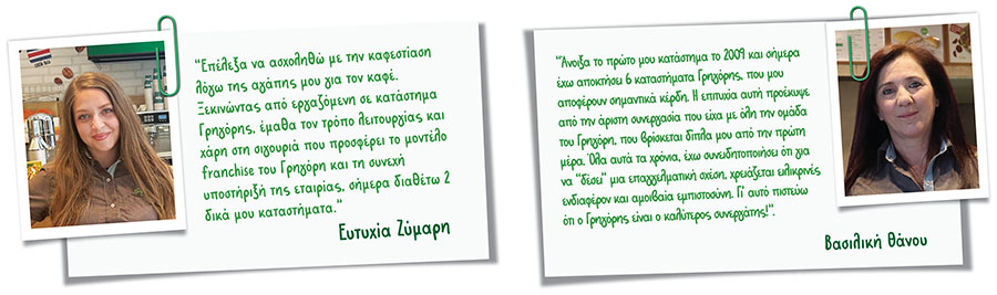 Gregorys franchise testimonials