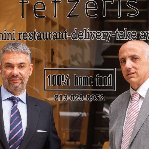 TETZERIS