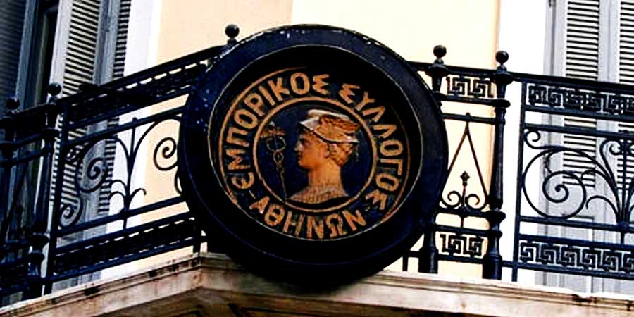Εμπορικός Σύλλογος Αθηνών