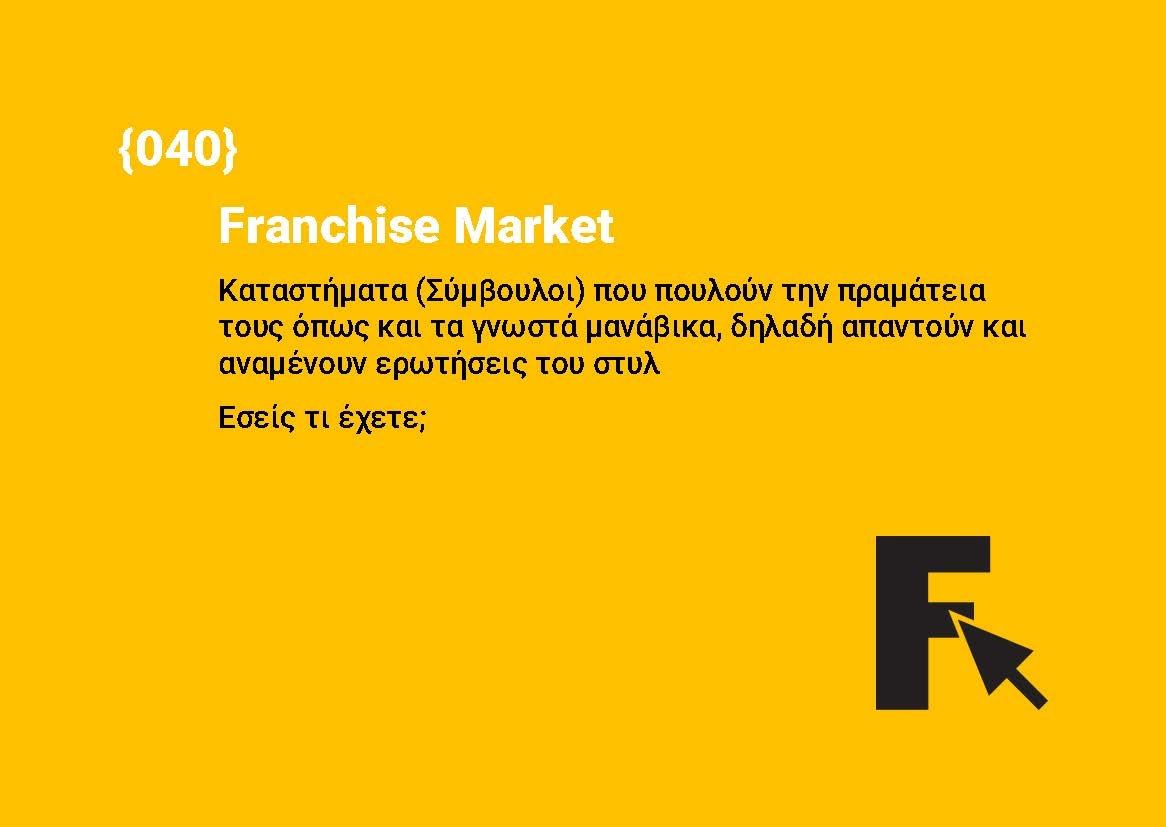 Franchise Market