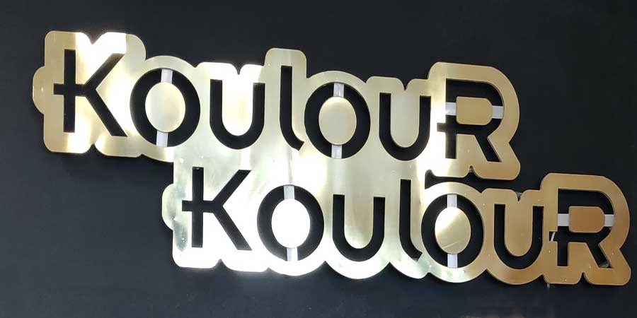 Koulour Koulour, κουλουρια franchise