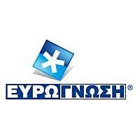 ΕΥΡΩΓΝΩΣΗ