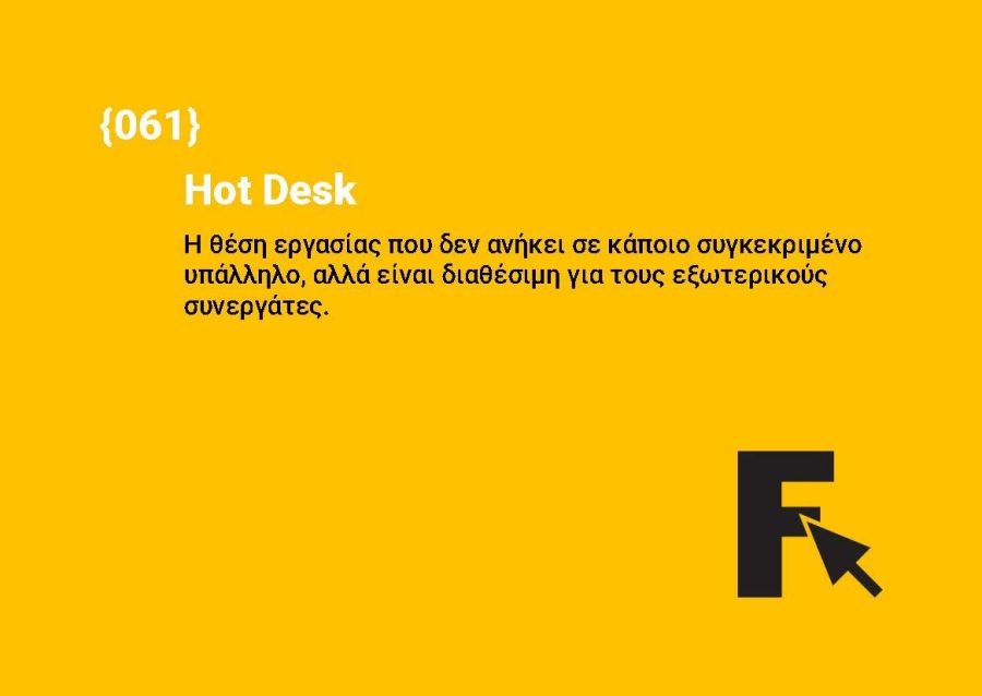 Hot Desk