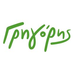 ΓΡΗΓΟΡΗΣ