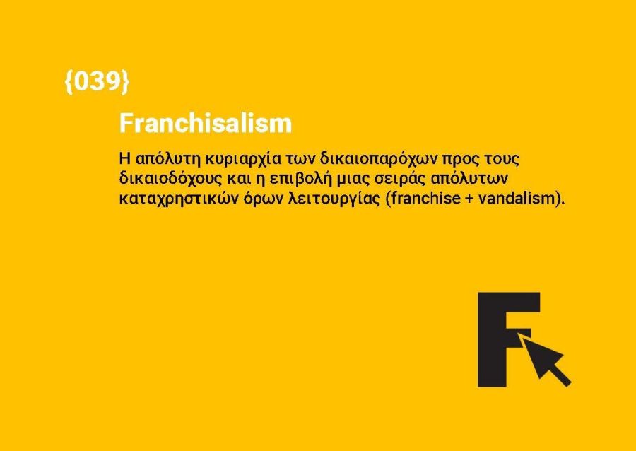 Franchisalism