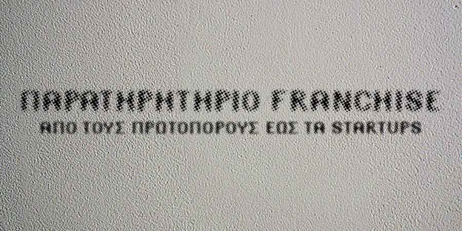 FRANCHISE