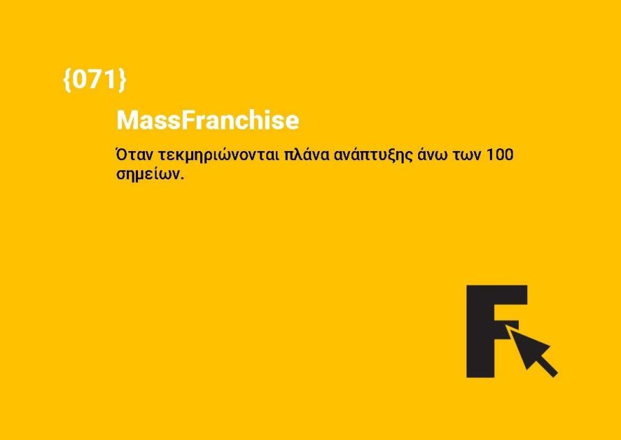 MassFranchise
