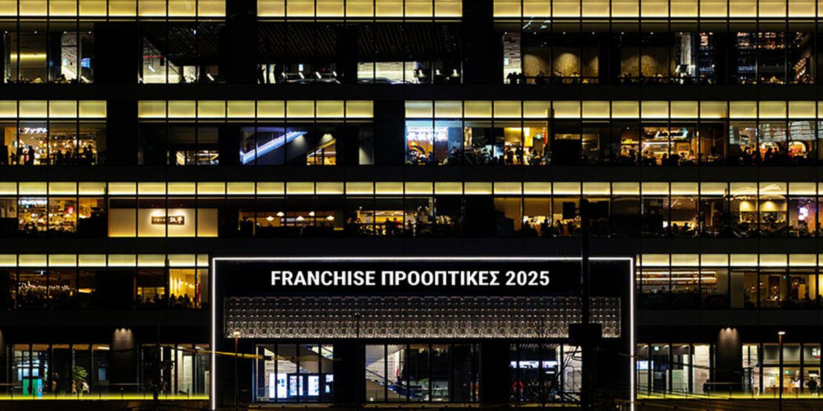 FRANCHISE