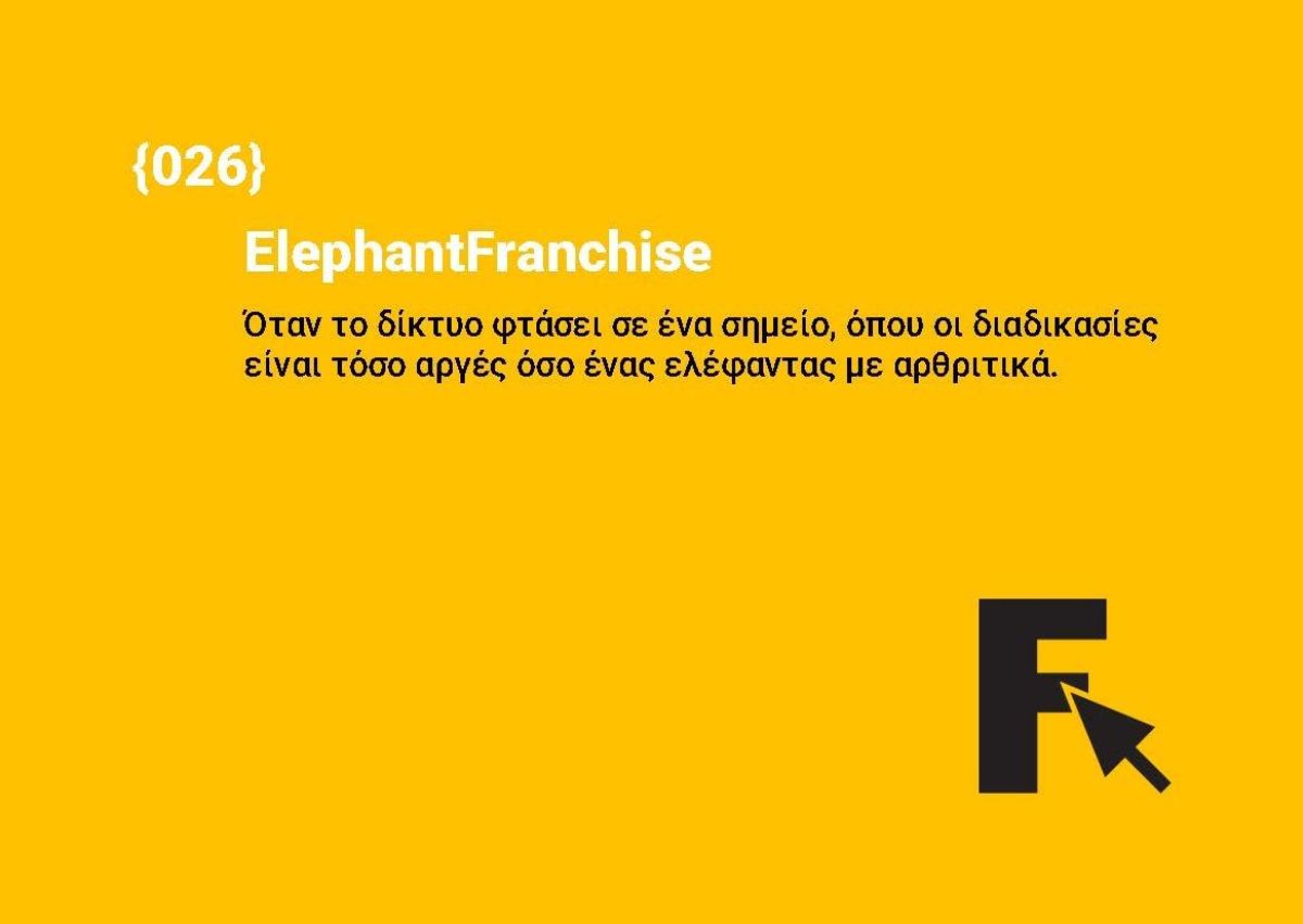 ElephantFranchise