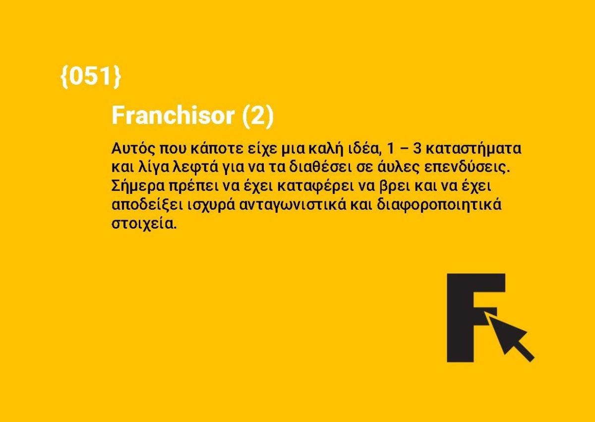 Franchisor (2)