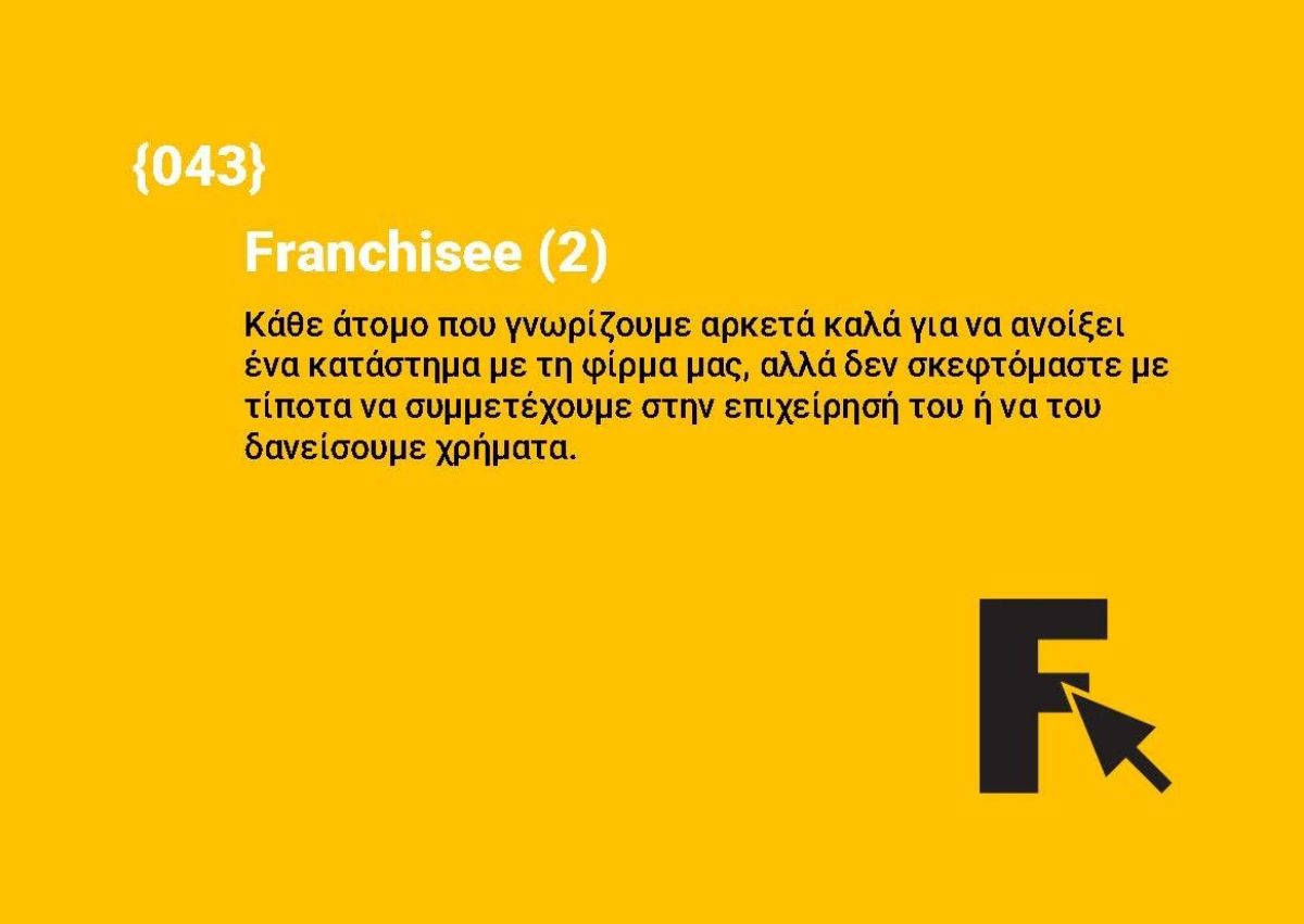 Franchisee (2)